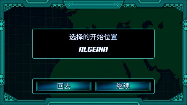 孤独的黑客安卓版下载