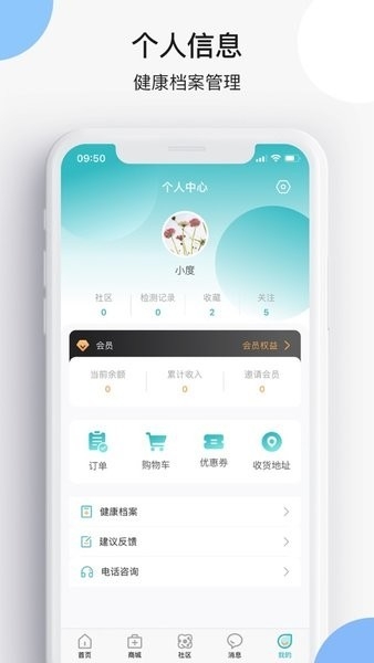 皮小度安卓版