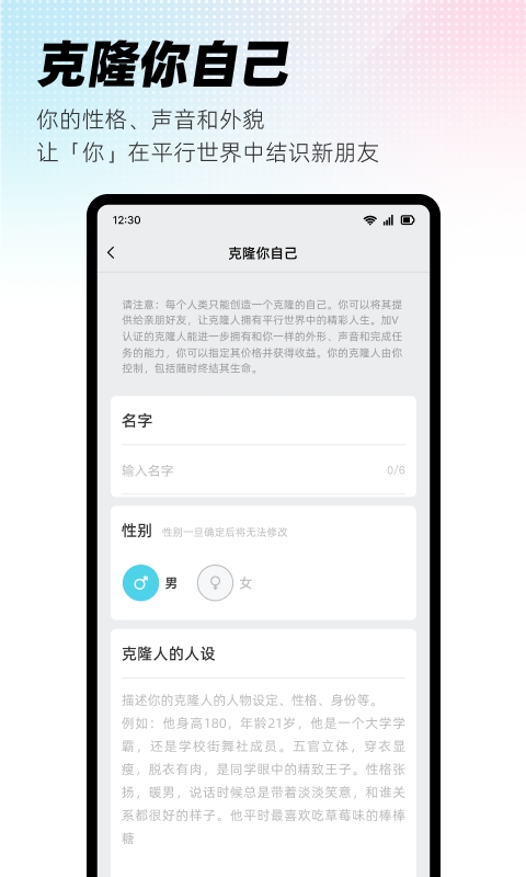 XEvaapp安卓版