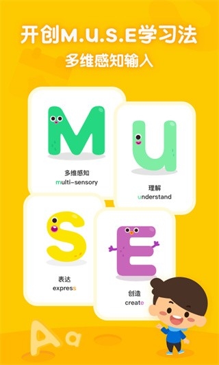 叽里呱啦app