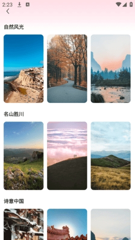 喜悦相机app
