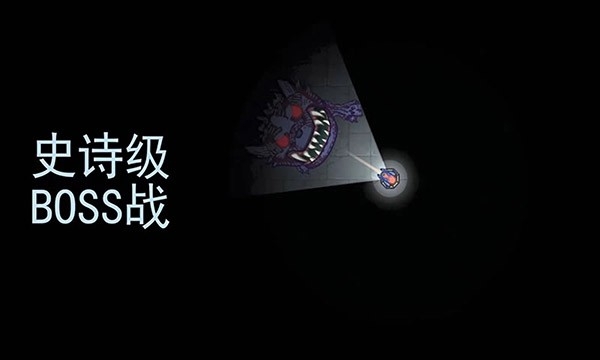 黑域生机内置中文版下载