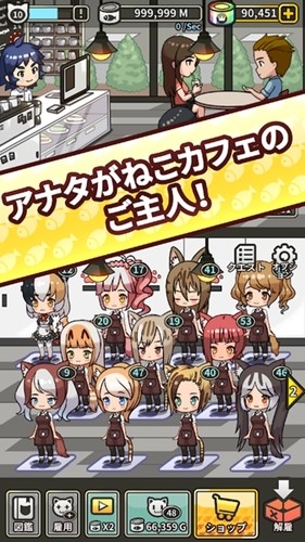 合并猫女安卓版