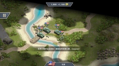 太平洋前线1942无限金币版