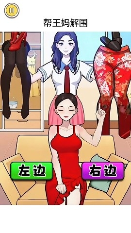 整活儿高手安卓版