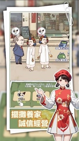 重返豪门我的逆袭人生免费版