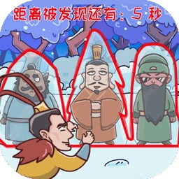 爆笑三国传手游