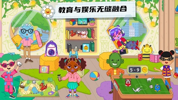 玩具校园免费版