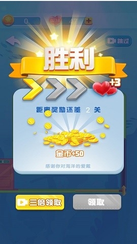 快来帮帮我叭手机版