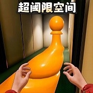 后室危机逃离手游
