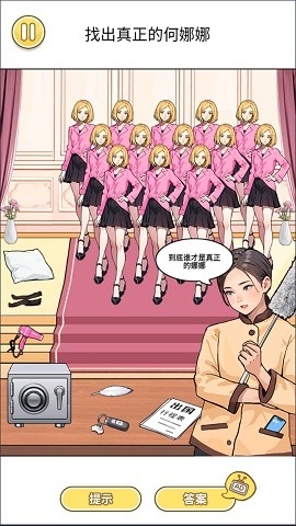 重生之我是霸总手机版