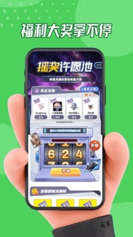 玩皮星球手机版