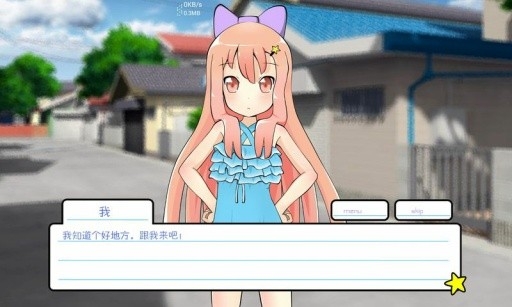 莉莉的假期安卓版手游下载