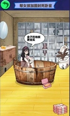 笑出腹肌安卓版