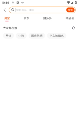 达人创业手机版