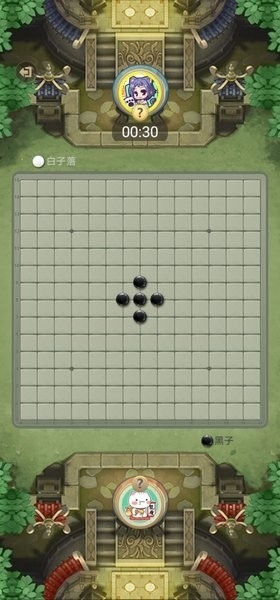 万宁五子棋大招版
