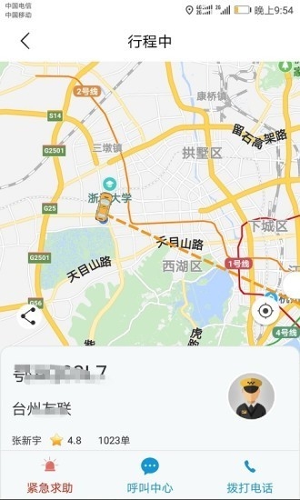 打的出行最新版2024