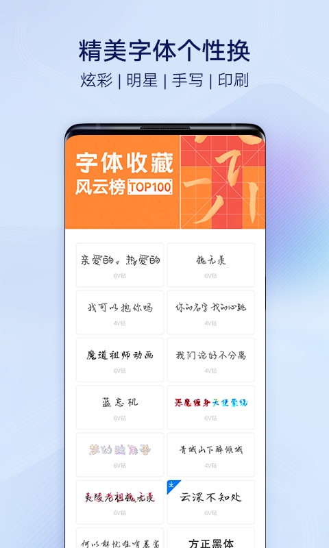 vivo i主题最新版