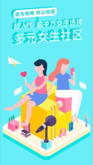 rela热拉手机版官方正版