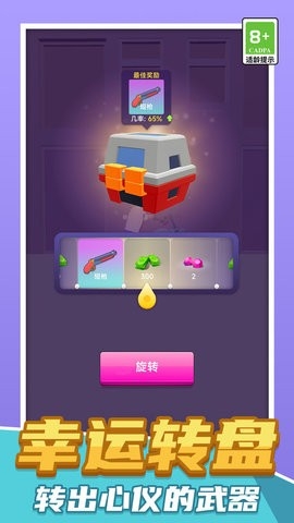 我不是卧底官方版