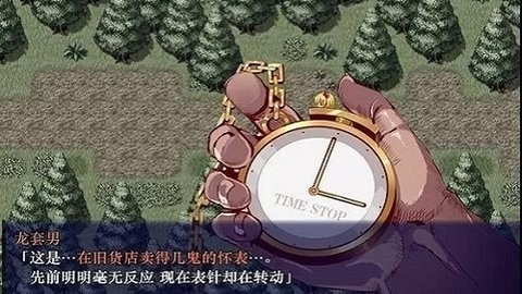 时间停止中文版巴比伦汉化组