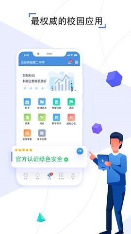 之江汇app最新版本下载
