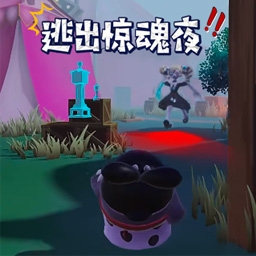 凌晨惊魂夜官方版