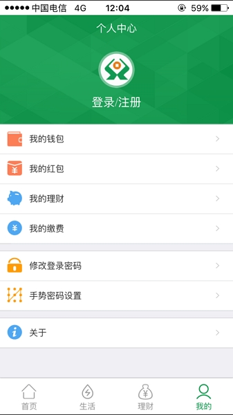 晋享生活app官方版下载