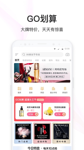 聚美优品网上商城下载