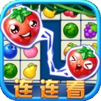 连连看水果消除游戏下载