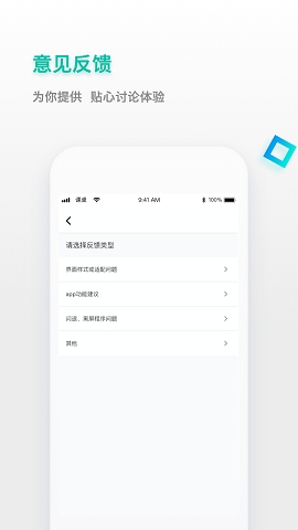 课桌app免费下载2024最新版本