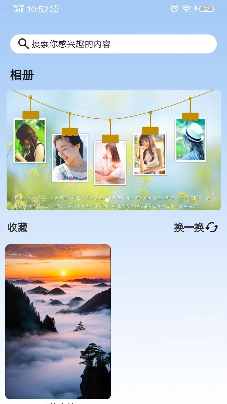 谊峰图片修复官方版