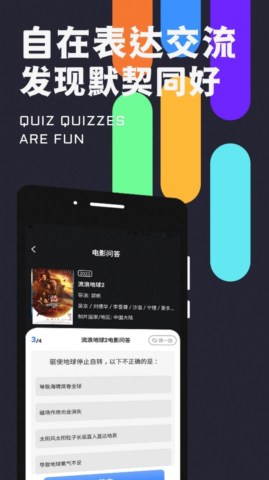 密识最新版下载
