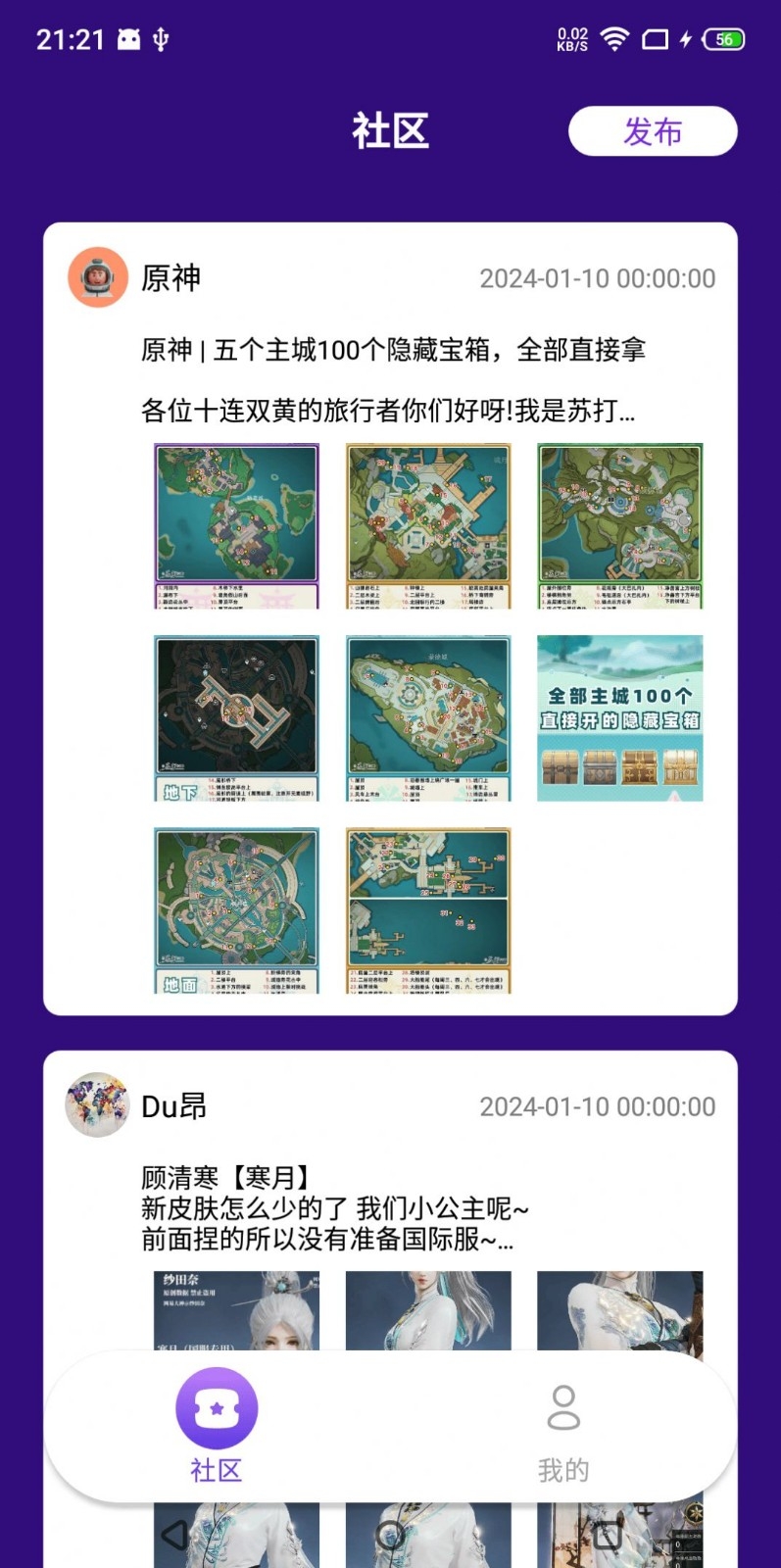 潮玩魔鬼城最新版下载