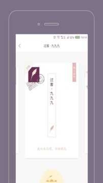 Gorkorapp下载