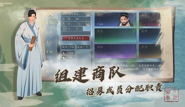 九州商旅安卓版下载