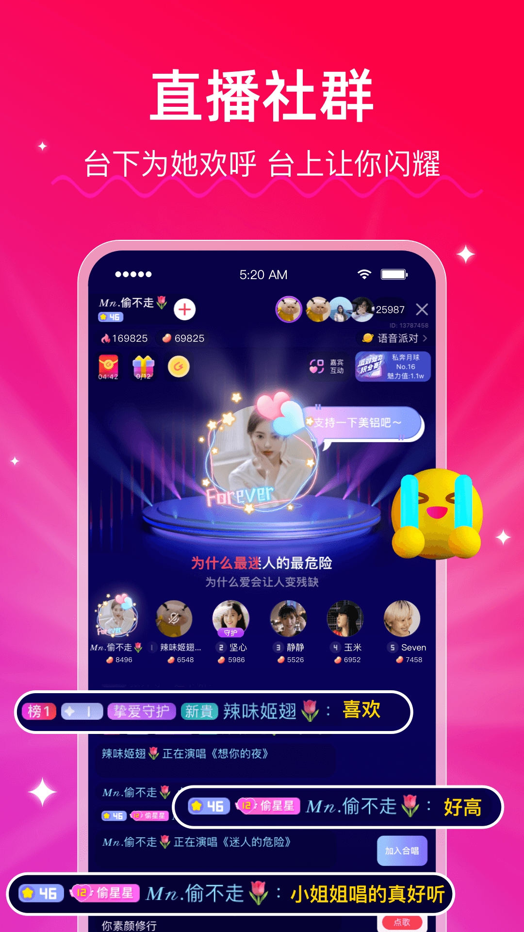 lespark拉拉公园免广告版下载安装