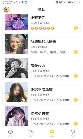 Huluwaapp下载