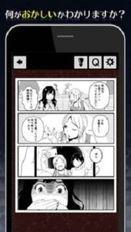 1分钟后可怕的4帧游戏最新版下载