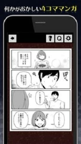1分钟后可怕的4帧游戏最新版下载