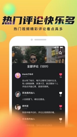 秘乐短视频最新版app下载
