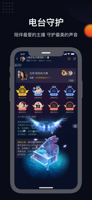 火火app下载