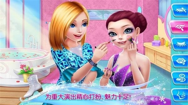 少女冰上芭蕾无广告版下载