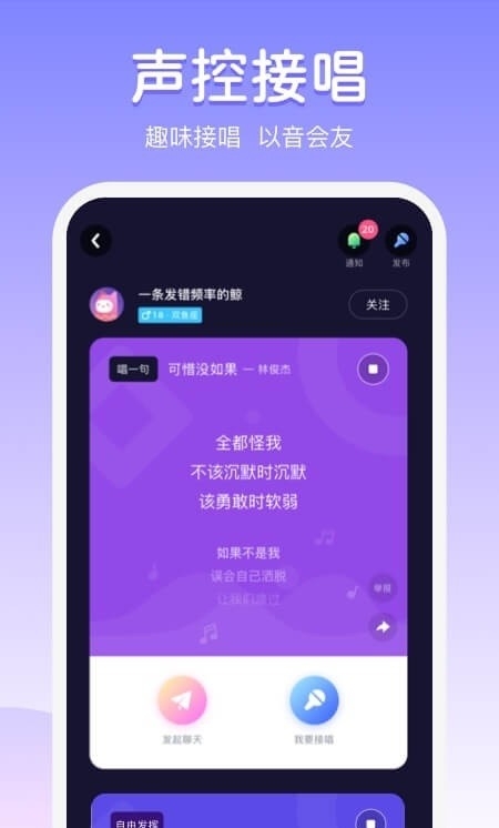 噜噜社app安卓版下载