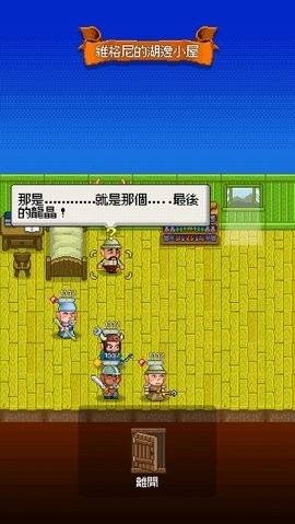 巨龙试炼官方版下载安装