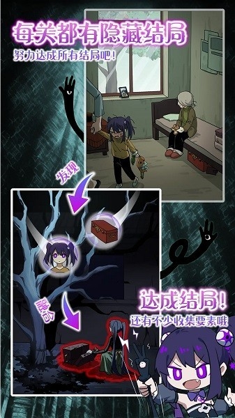 完美小姐她又没猜到结局安卓版下载