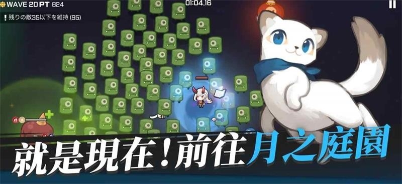 魑魅少女最新版下载
