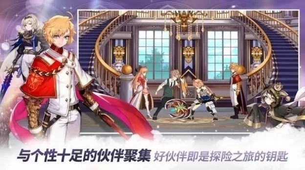 Eroica手游下载