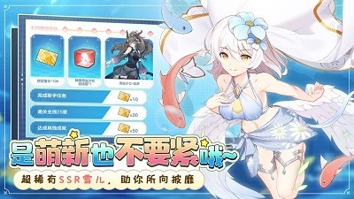 冒险小分队最新版下载