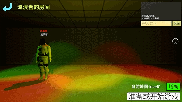 误入后室安卓版免费下载